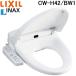 ( наличие иметь )( бесплатная доставка ) Lixil LIXIL CW-H42/BW1 чисто-белый душ туалет мойка теплой водой сиденье для унитаза H серии 
