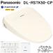  Panasonic DL-RSTK50-CP мойка теплой водой сиденье для унитаза вид ti*to трещина RSTK серии момент тип пастель слоновая кость беспроводной дистанционный пульт Panasonic