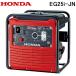 �z���_ EG25i-JN �����g�C���o�[�^�[���ڔ��d�@ 2.5kVA(�𗬐�p) HONDA �{�c�Z���H�� (�@�l����) (����s��)