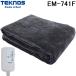  Tecnos EM-741F... электрический .. одеяло 190×130cm фланель 80W серый регулировка температуры клещи .. электрический TEKNOS