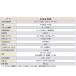 �}�X�v�� EP3UB UHF�u�[�X�^�[ 4K�E8K�Ή� MASPRO �֘A�摜1