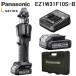 ѥʥ˥å EZ1W31F10S-B Ű()  10.8V 2Ah1  Ŵ  ѽŰ L꡼ EXENA Panasonic