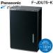  Panasonic F-JDU75-Kji I -no следующий . соль элемент кислота пространство устранение бактерий дезодорирующий машина 60 татами (~100m2) черный jia Charge system для бизнеса Panasonic