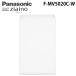  Panasonic F-MV5020C-Wji I -noziaino для бытового использования следующий . соль элемент кислота пространство устранение бактерий дезодорирующий машина домашнее животное выпуск ~22 татами увлажнение сборник .. белый Panasonic