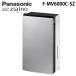  Panasonic F-MV6000C-SZji I -noziaino для бытового использования следующий . соль элемент кислота пространство устранение бактерий дезодорирующий машина ~26 татами увлажнение сборник .. titanium silver Panasonic