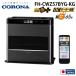  Corona FH-CWZ57BYG-KG керосиновый тепловентилятор WZ серии gran черный главным образом 15 татами для с дистанционным пультом дерево структура дверь .15 татами бетон набор 20 татами CORONA