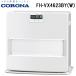  Corona FH-VX4623BY(W) kerosene fan heater home heater ( tree structure 12 tatami / concrete 17 tatami till ) white stove protection against cold (FH-VX4622BY(W). successor goods ) CORONA