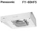  Panasonic FY-60HF5. форма вытяжной зонт турбо вентилятор 60cm ширина угол канал подключение форма отдел место .. специальный белый вытяжной вентилятор вытяжной зонт (FY-60HF4. пришедший на смену товар ) Panasonic