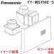 ѥʥ˥å FY-MS756E-S 󥸥ա ޡȥաƱӥ˥å 75cm С (FY-MSH756D-Sθ) Panasonic (ˡ͸)