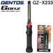 �W�F���g�X GZ-X233 Ganz �K���c ���^�w�b�h��Ɠ� USB Type-C�[�d�� LED���[�N���C�g 740���[���� IP64���� ��ʃ}�O�l�b�g �t�b�N�t GENTOS