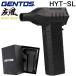 �W�F���g�X HYT-SL �����V���[�Y USB�[�d�� ���^�u�����[ �����ő�60m/s �u�[�X�g���[�h���� Type-C�[�d �R���p�N�g�u�����[ �͂�� GENTOS