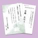 �T�����T�v���C JP-HKRE19N2 �C���N�W�F�b�g�r���E�T��͂���(�@�r)