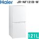 ϥ JR-NF121B-W ¢ 121L ۥ磻 ФꥢХå ܥǥ Ǯǽŷ ץǥ Haier (Բ)
