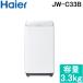 ϥ JW-C33B-W ư 3.3kg ۥ磻 Haier (Բ)