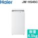 �ϥ������� JW-HS45C-W ����ư������ ����4.5kg �ۥ磻�� Haier (����Բ�)