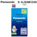 �p�i�\�j�b�N K-KJ83MCD40 �P3�`�G�l���[�v4�{�t �[�d��Z�b�g �o�b�e���[ Panasonic