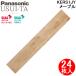  Panasonic KERS1JY 1.5mm преобразование напольное покрытие незначительный i-ta не жаростойкий модель клен рисунок ( сиденье ) 24 листов /3.3m2 под дерево рисунок Panasonic
