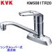 ( бесплатная доставка ) KVK KM5081TR20 одиночный смешивание штекер вентиль cave ike-