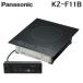  Panasonic KZ-F11B IH варочный нагреватель для бизнеса 1. одна фаза 100V черный кулинария нагревание оборудование Panasonic