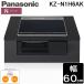  Panasonic KZ-N1H6AK IH варочный нагреватель N серии встроенный ширина 60cm 2.IH+ радиоконтроллер ento металлический * нержавеющая сталь соответствует черный одна фаза 200V Panasonic