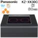  Panasonic KZ-XK30C встроенный IH варочный нагреватель решётка отсутствует 3.IH ширина 60cm модель jet черный металлический * нержавеющая сталь соответствует одна фаза 200V Panasonic
