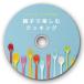 掠ץ饤 LB-CDR002N-50 󥯥åDVD/CD٥(24mmޥå)