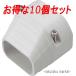 �����d�H �X�����_�N�gLD �[���J�o�[ LDEN-70-W �z���C�g (10�Z�b�g)