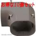 �����d�H �X�����_�N�gLD �R�[�i�[����90�� LDK-70-B �u���E�� (10�Z�b�g)