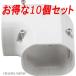 �����d�H �X�����_�N�gLD �R�[�i�[����90�� LDK-70-W �z���C�g (10�Z�b�g)