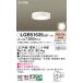 �ѥʥ��˥å� LGB51635LE1 �����󥷡����100���Ȼ��ŵ忧 Panasonic