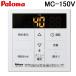 �p���} MC-150V �I�[�g�X�g�b�v�Ή��{�C�X�����R�� �䏊�p �z���C�g �����탊���R�� ������p Paloma