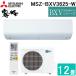  Mitsubishi Electric MSZ-BXV3625-W салон кондиционер туман штук .BXV серии кондиционер с нагревом и охлаждением .. главным образом 12 татами чисто-белый 2025 год модели одна фаза 100V MITSUBISHI