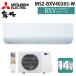  Mitsubishi Electric MSZ-BXV4026S-W салон кондиционер туман штук .BXV серии кондиционер с нагревом и охлаждением .. главным образом 14 татами чисто-белый 2026 год модели одна фаза 200V MITSUBISHI