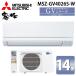 �O�H�d�@ MSZ-GV4026S-W ���[���G�A�R�� ������ GV�V���[�Y ��g�[�Ƃ����14�� �s���A�z���C�g 2026�N���f�� �P��200V MITSUBISHI