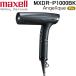 maxell MXDR-P1000BK ץեåʥإɥ饤䡼 Angelipue Pro 󥸥꡼ץ ֥å ޥ