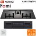 no-litsuN3WV7RWTP1-LP встроенный газовая плитка fami(Fami) ширина 75cm 3. пропан газовый NORITZ