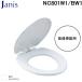 ja varnish industry NC801W1/BW1 normal toilet seat normal toilet for pure white toilet Janis ( payment on delivery un- possible )