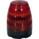  день перемещение промышленность NLF75-BA-R LED мигалка маленький размер указатель поворота красный NICHIDO