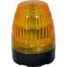 день перемещение промышленность NLF75-BA-Y LED мигалка маленький размер указатель поворота желтый NICHIDO