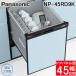  Panasonic NP-45RD9K встроенный посудомоечная машина с сушкой ширина 45cm глубокий модель панель двери type 6 человек минут черный посудомоечная машина ( panel продается отдельно ) R9 серии Panasonic