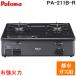 paromaPA-211B-R-13A газовая плита плитка решётка отсутствует 2. модель ширина 59cm правый мощный огонь город газовый уголь (PA-210B-R-13A. пришедший на смену товар ) Paloma