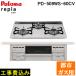 �H����� �p���} PD-509WS-60CV-13A �s�s�K�X�p repla(���v��) �r���g�C���K�X�R���� �������ΉE��60cm (����s��)