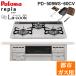 �p���} PD-509WS-60CV-13A+PGDL-50BM �r���g�C���R���� repla(���v��) ���E���ΉE��60cm ���Ȃ����ʏăO���� ���E�N�b�N�O�����t�� �s�s�K�X�p Paloma