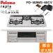 paromaPD-509WS-60CV-13A+PGDL-50B встроенный плитка repla(li pra ) левый правый чуть более тепловая мощность * ширина 60cmla* Cook gran есть ( черный ) город газовый Paloma
