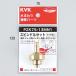 KVK PZK75-13MN1 ���ԥ�ɥ륻�å�(��å��ʤ�)13(1/2)(����Բ�)