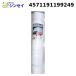  Synth i4571191199249 затемнение сеть белый (40% 1m×50m) SHINSEI ( юридическое лицо ограничение ) ( оплата при получении не возможно )