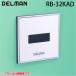 ǥޥ RB-32KAD REBORN(ܡ󥢥ե) ش糧󥵺å ⴰ뷿Ӽ DELMAN Х VAITAL