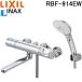  Lixil inaksRBF-914EW термостат есть душ смеситель для ванны general area для ванная стена есть модель eko aqua переключатель душ LIXIL INAX