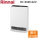  Rinnai RC-B5801ACP-13A газовый тепловентилятор Wiz with город газовый белый очиститель воздуха подогрев плита "plasma cluster" система очищения воздуха ионами Rinnai