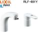  Lixil inaksRLF-681Y шланг размещенный одиночный рычаг .. душ смесители воды general area для LIXIL INAX